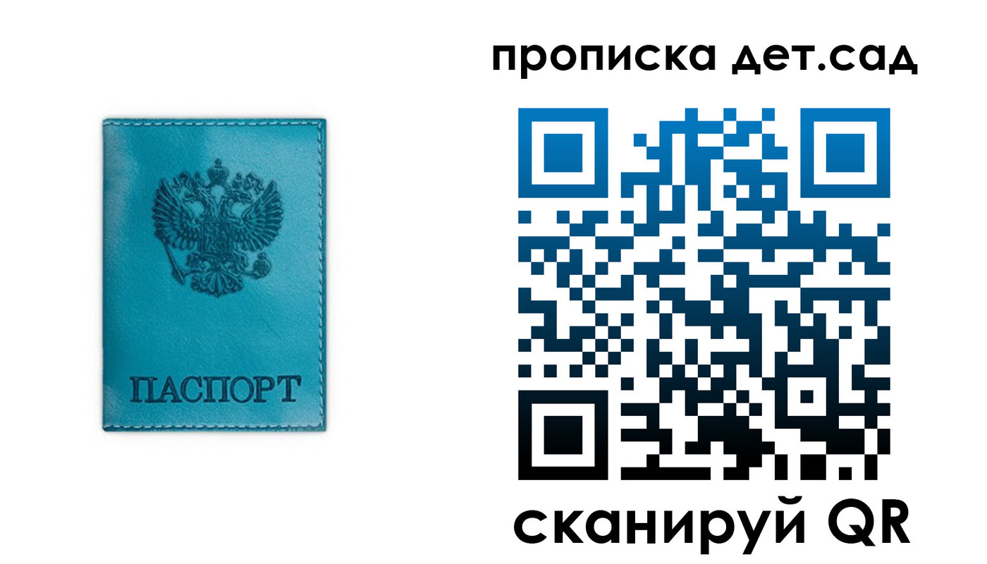 найти адрес прописки в Кяхте
