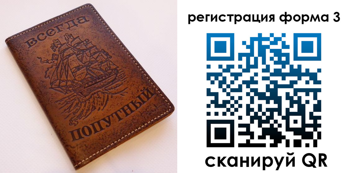 пропишу в квартире в Кяхте