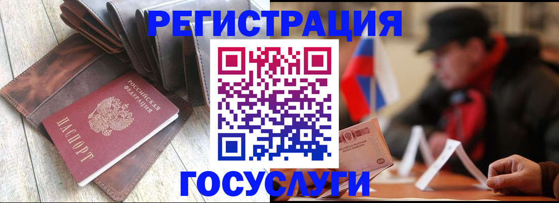 временная регистрация собственник в Кяхте