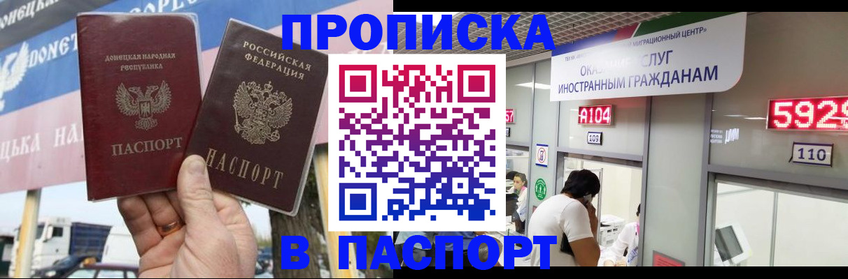 найти адрес прописки в Кяхте